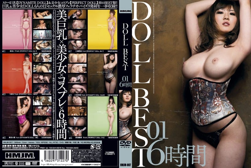 [HMJM-007] DOLL BEST 01 6 hours - JAV.LI - jav free streaming and download