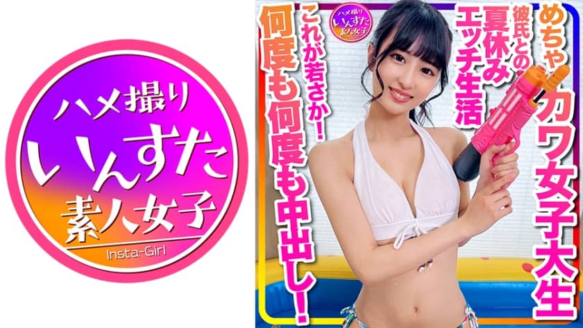 [413INSTC-332] - JAV.LI - jav free streaming and download