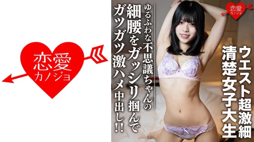 [546EROFC-107] - JAV.LI - jav free streaming and download