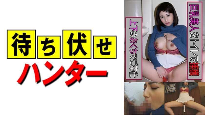 [590MCHT-016] - JAV.LI - jav free streaming and download