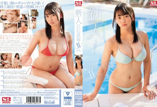 [SNIS-649] New NO.1 STYLE Makoto Shiraishi AV Debut- jav.li