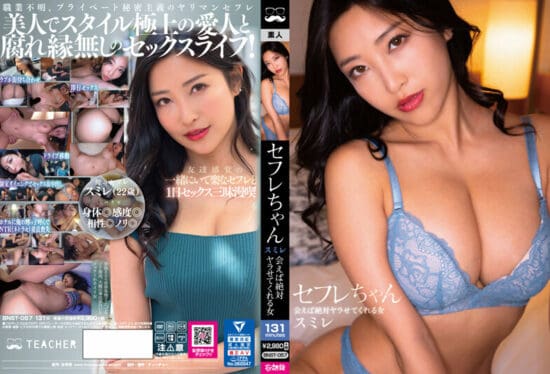 [BNST-057] (4K) Sumire, a sex worker – a woman who will definitely let you fuck her if you meet her – Sumire Mizukawa- jav.li