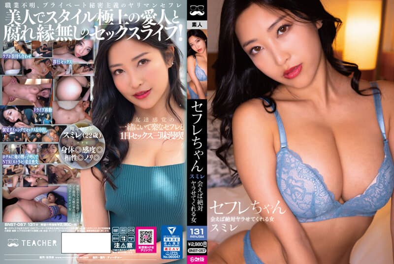 [BNST-057] (4K) Sumire, a sex worker – a woman who will definitely let you fuck her if you meet her – Sumire Mizukawa - JAV.LI - jav free streaming and download