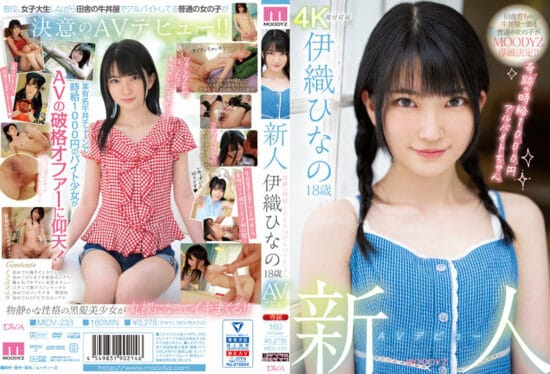 [MIDV-233] (4K) Rookie AV Debutant 18-Year-Old Hinano Iori – Miracle 1000 Yen/Hour Part-Time Job!- jav.li