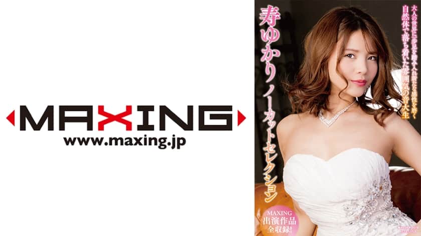 [071MXDLP-0078] - JAV.LI - jav free streaming and download