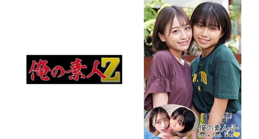 [230ORECO-187] - JAV.LI - jav free streaming and download