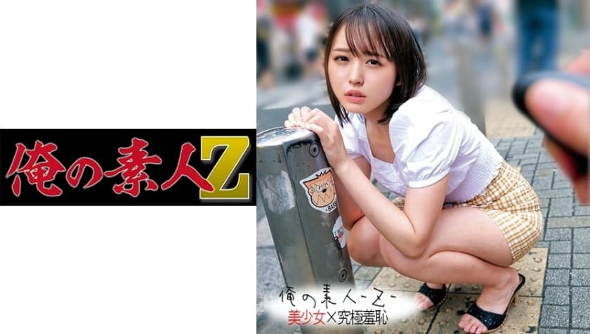 [230ORECO-200] - JAV.LI - jav free streaming and download