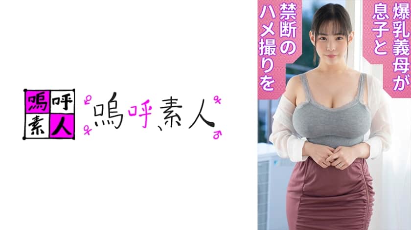 [371AHSHIRO-250] - JAV.LI - jav free streaming and download