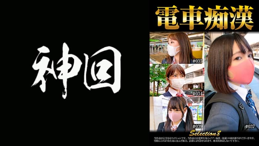 [537OCH-008] - JAV.LI - jav free streaming and download