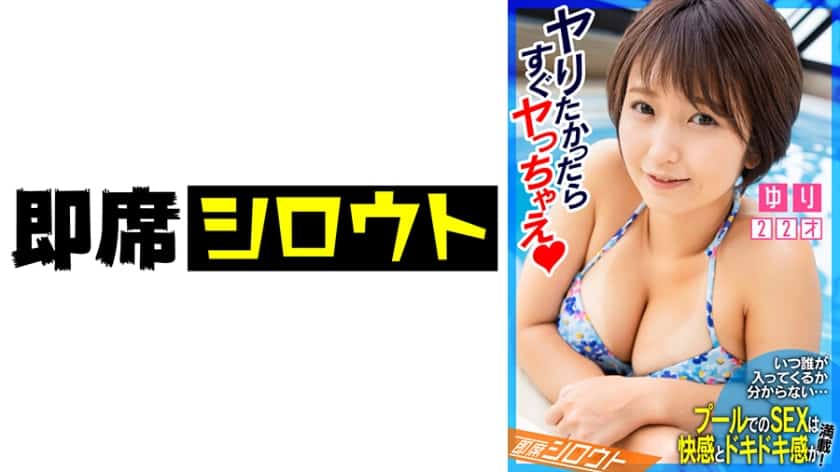 [539INSF-008] - JAV.LI - jav free streaming and download