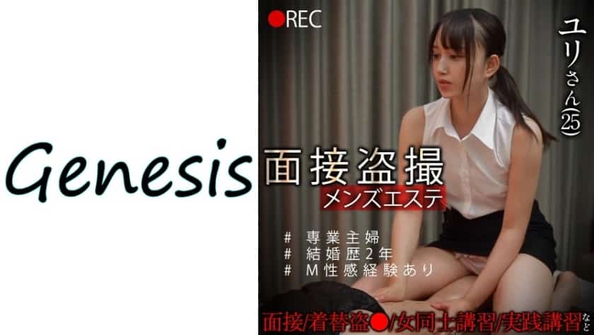 [569GESB-010] - JAV.LI - jav free streaming and download