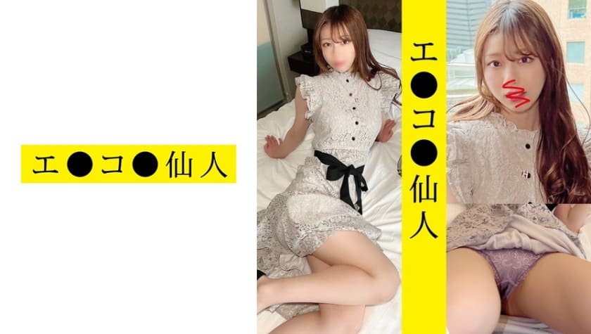 [571ECSN-012] - JAV.LI - jav free streaming and download