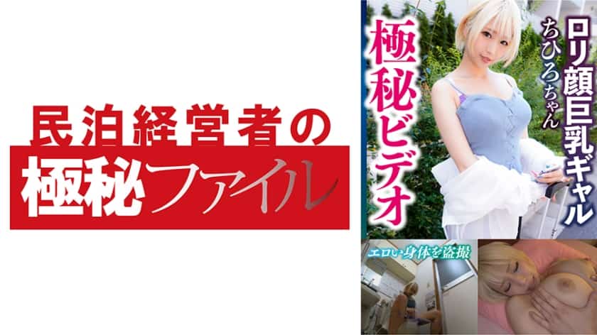 [704MKGF-005] - JAV.LI - jav free streaming and download