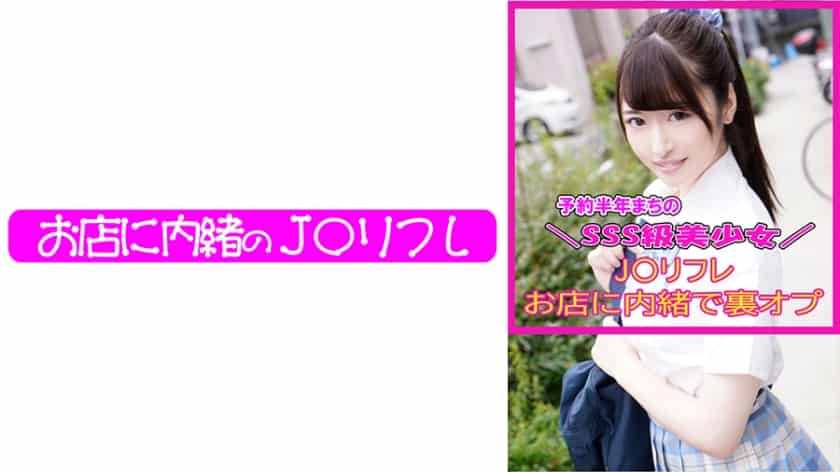 [713JKRF-003] - JAV.LI - jav free streaming and download