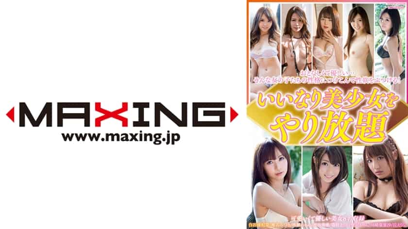 [071MXDLP-0082] - JAV.LI - jav free streaming and download