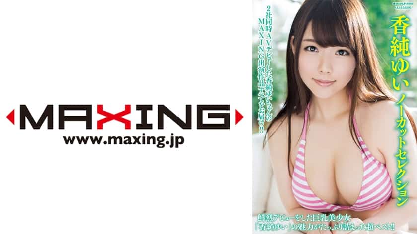 [071MXDLP-0088] - JAV.LI - jav free streaming and download