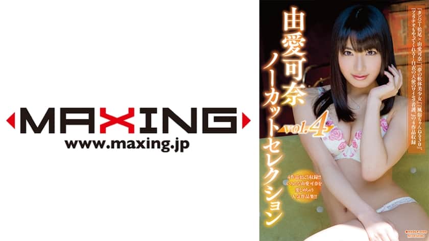 [071MXDLP-0089] - JAV.LI - jav free streaming and download