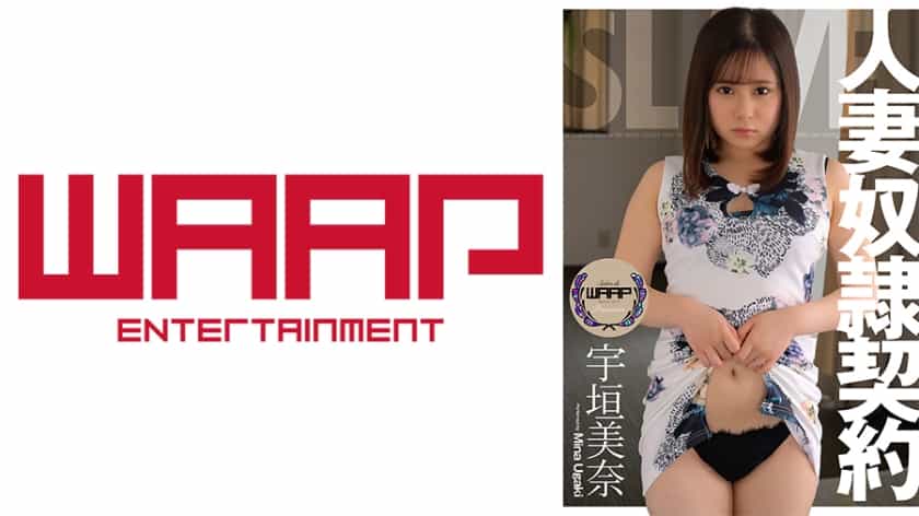 [223WPSL-242] - JAV.LI - jav free streaming and download