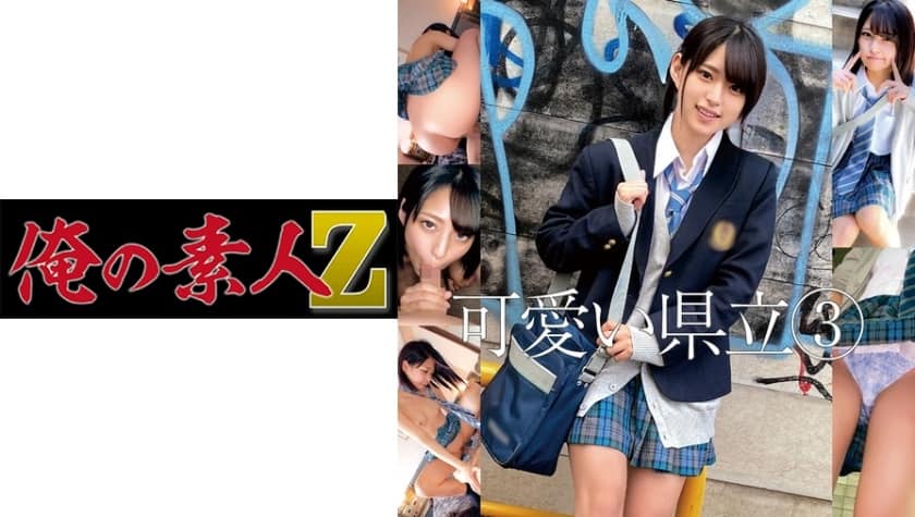 [230ORECO-210] - JAV.LI - jav free streaming and download