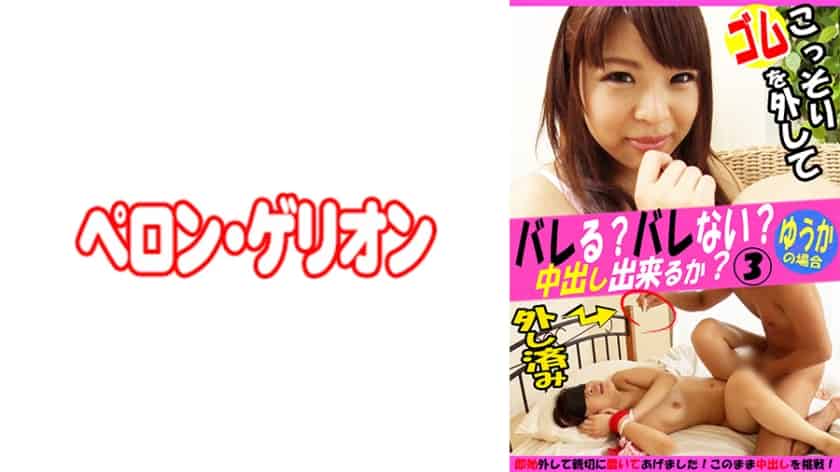 [594PRGO-254] - JAV.LI - jav free streaming and download