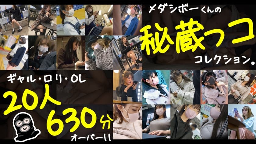 [729LVTMI-001] - JAV.LI - jav free streaming and download