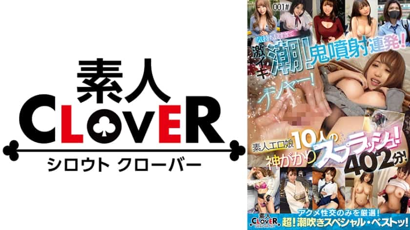 [529SCNN-002] - JAV.LI - jav free streaming and download