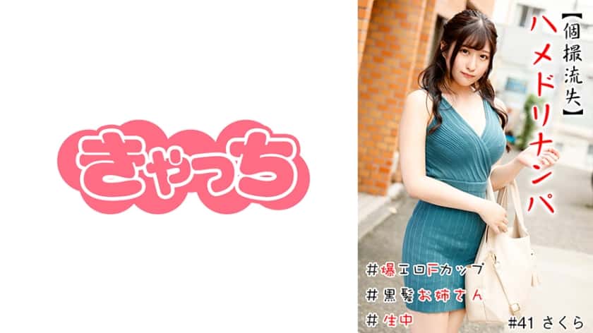 [586HNHU-0041] - JAV.LI - jav free streaming and download