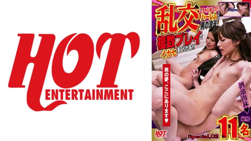 [016DHT-0672] - JAV.LI - jav free streaming and download