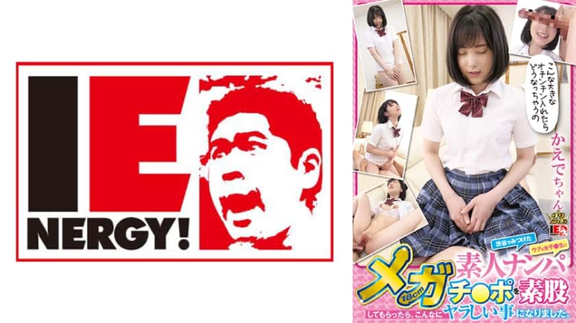 [109IENFH-063] - JAV.LI - jav free streaming and download