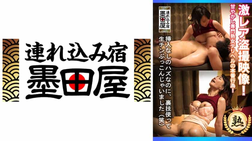 [708SMDY-032] - JAV.LI - jav free streaming and download