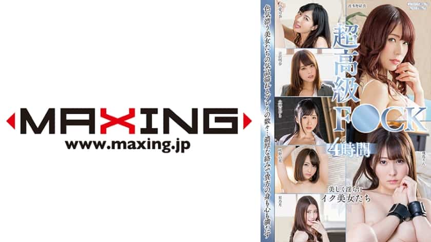 [071MXDLP-0102] - JAV.LI - jav free streaming and download