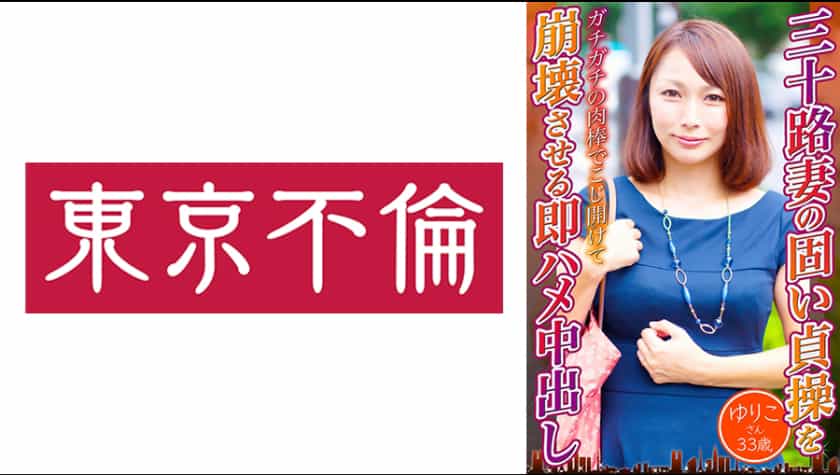 [525DHT-0723] - JAV.LI - jav free streaming and download