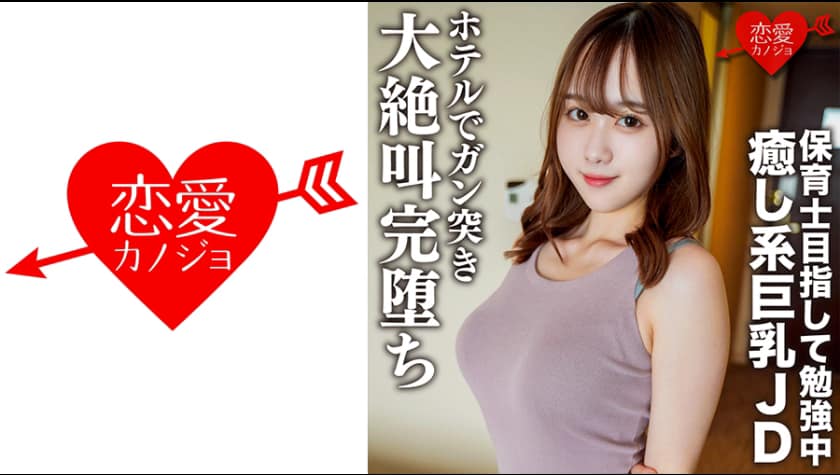 [546EROFC-146] - JAV.LI - jav free streaming and download