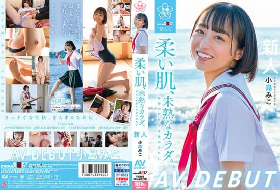 [SDAB-245] (4K) Soft skin, immature body. Miko Kojima AV DEBUT- jav.li