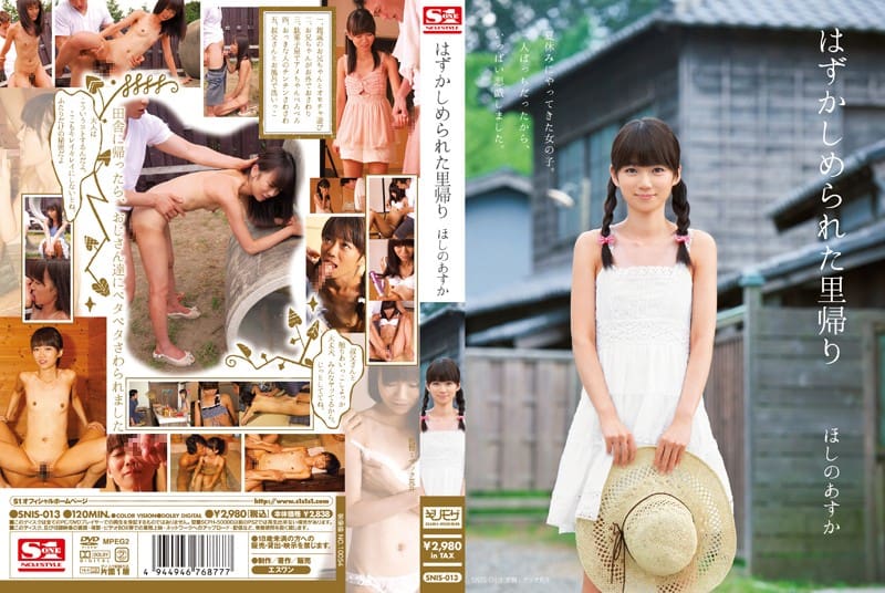 [SNIS-013] Homecoming Hoshino Asuka Was Humiliated- jav.li