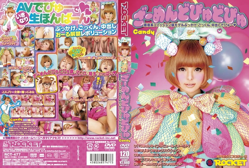 [RCT-477] Candy Dopyu Dopyu Semen – Harajuku fashion magazine model Bukkake, Gokkun, Nakadashi