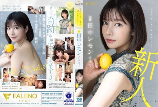 [FSDSS-609] Eros hidden behind overwhelming “beauty” Lemon Tanaka AV debut- https://javgods.com