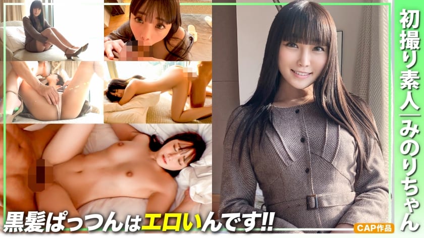 [326LOST-004] [Amateur first shot] Black hair is erotic! ! F cup neat system bitch and Gachinko creampie gonzo - JAV.LI - jav free streaming and download