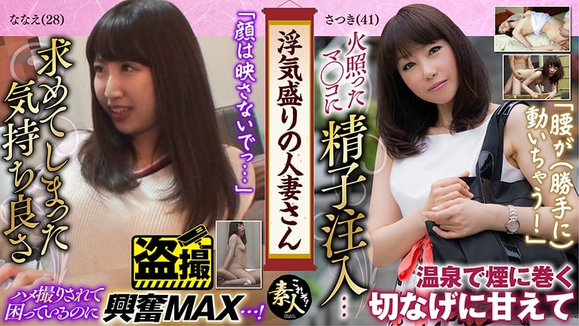 [558KRS-197] A married woman who is in the prime of cheating Now is the season with a sensitive body 24 - JAV.LI - jav free streaming and download