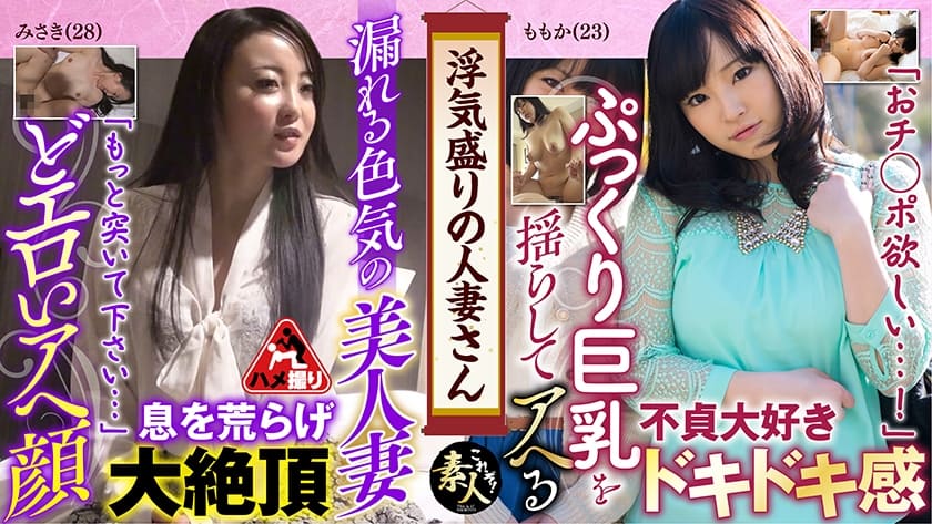 [558KRS-202] Cheating married woman too weak to push! Yurufuwa Beautiful Married Woman 08