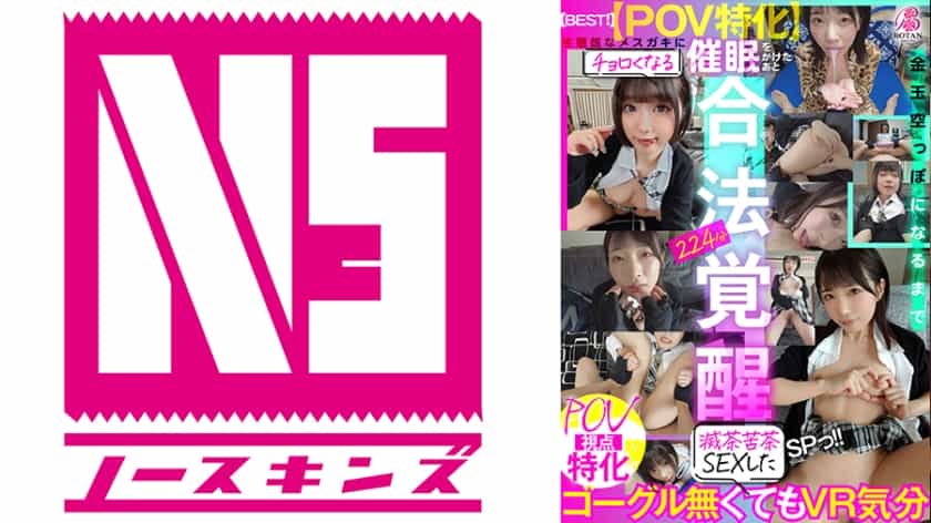 [700VOBB-012] [BEST! ] [POV specialization]  SP! ! 224 minutes BOTAN complete best! Rurucha Hikaru Minazuki - JAV.LI - jav free streaming and download