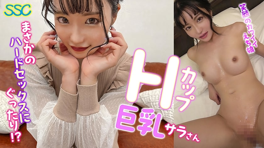 [752SSCB-002] Sarah - JAV.LI - jav free streaming and download