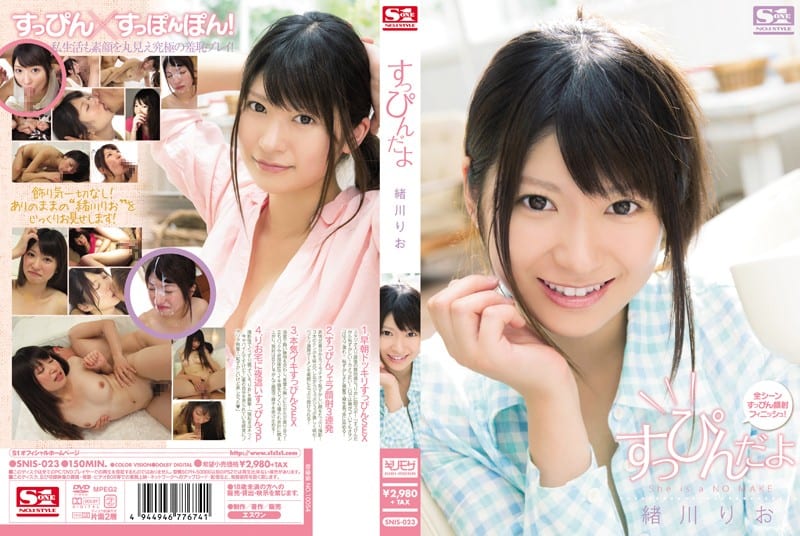 [SNIS-023] It’s just a clean slate – Rio Ogawa