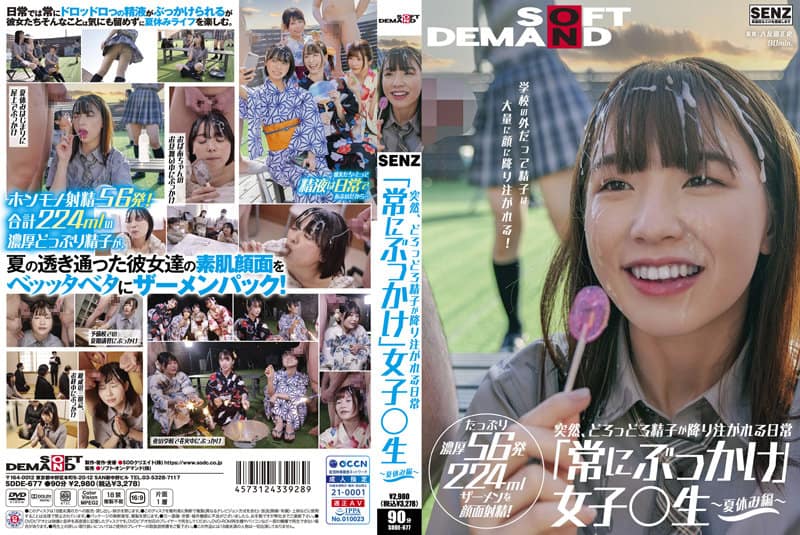 [SDDE-677] (English subbed) “Always Bukkake” Girl – Summer Vacation Edition – Even outside of school, lots of sperm is poured down on her face! 56 shots of 224ml! - JAV.LI - jav free streaming and download