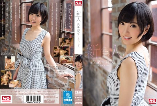 [SNIS-447] Rookie NO.1 STYLE Okina RINO AV Debut- jav.li