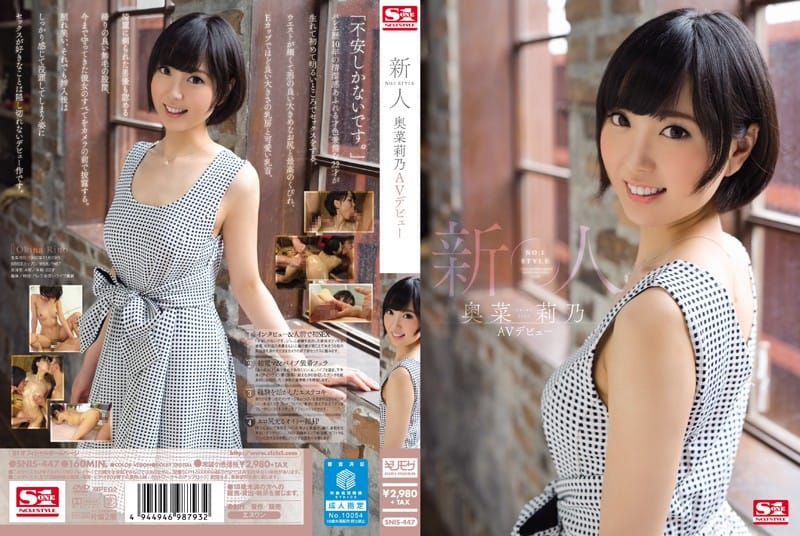 [SNIS-447] Rookie NO.1 STYLE Okina RINO AV Debut