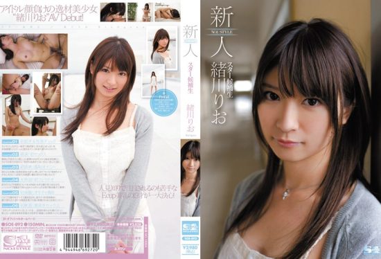 [SOE-892] Rio Ogawa NO.1 STYLE Fresh Face- jav.li