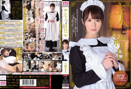 [MIDE-040] Master and Servant – Miku Ohashi- jav.li