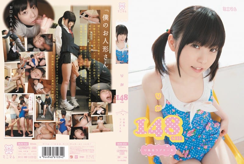 [MUM-032] Rika 148cm