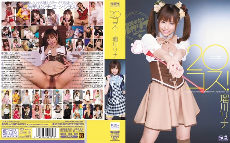 [SOE-663] 20 Costumes! – Rina Rukawa